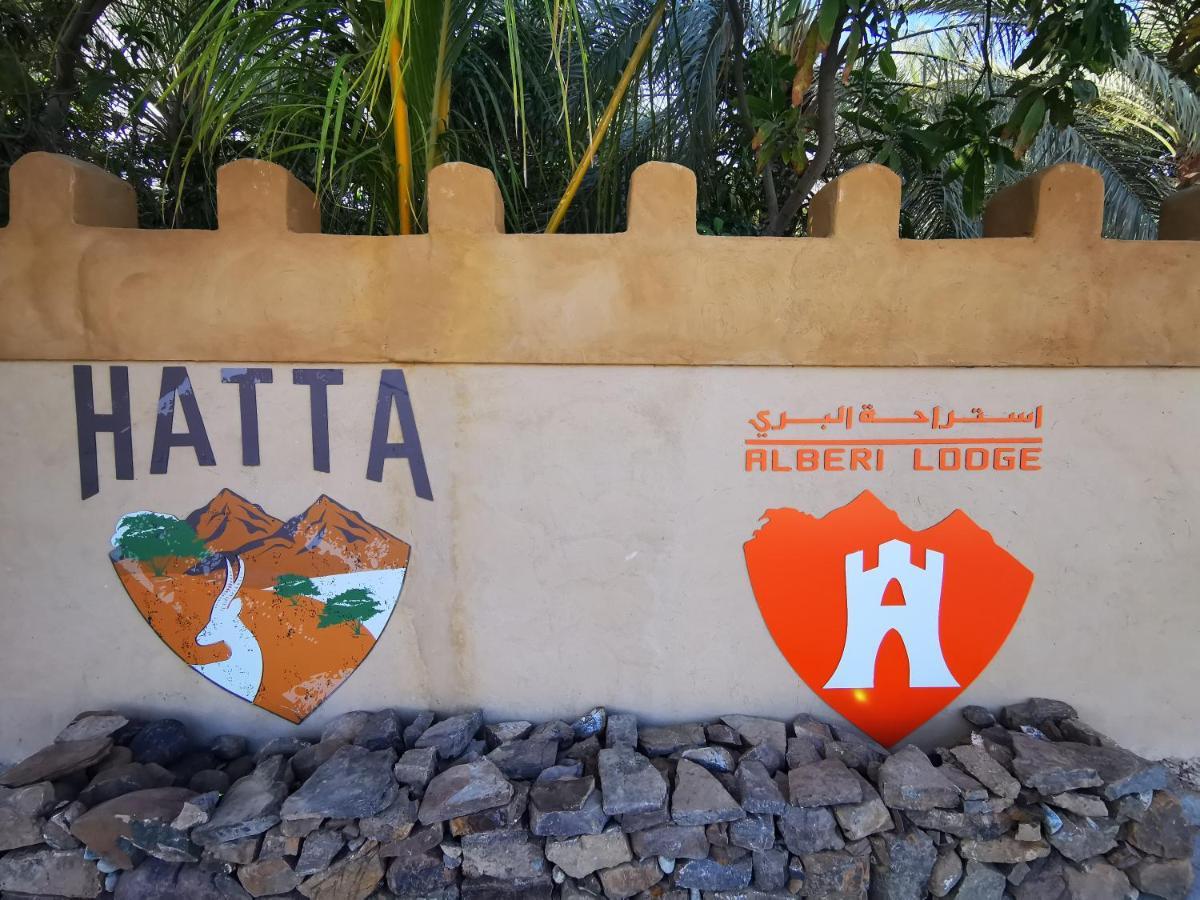 Alberi Lodge Hatta Eksteriør bilde