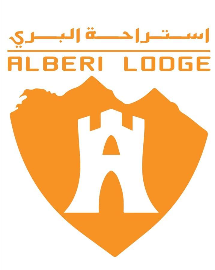 Alberi Lodge Hatta Eksteriør bilde